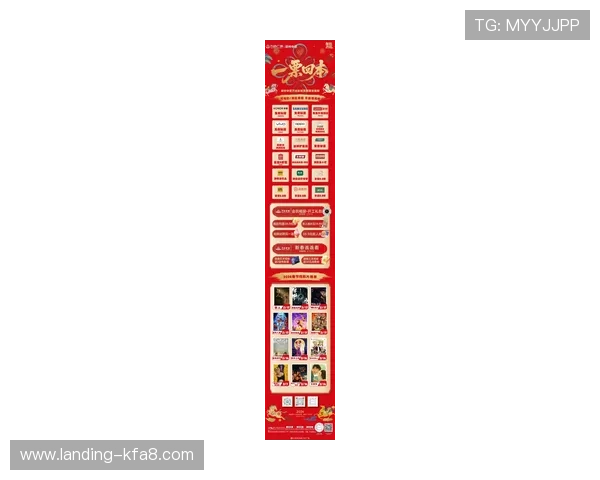 凯发视讯最新优惠政策与促销活动一览助力玩家享受更多福利