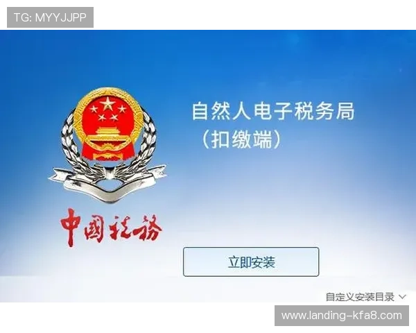 凯发集团客户端下载免费安装后如何登录与设置，提供详细操作指南，提升游戏体验